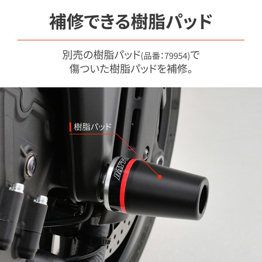 DAYTONA（デイトナ） バイク用 バイク用 エンジンスライダー XSR900(22