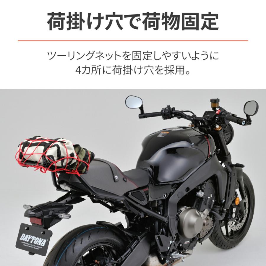 DAYTONA（デイトナ） バイク用 キャリア XSR900/GP(22-24)専用