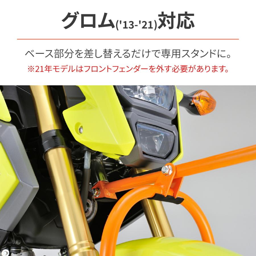 DAYTONA（デイトナ） バイク用 バイク用 フロントスタンド ミニ