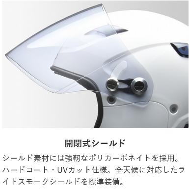 リード工業 (LEAD) バイク用 ヘルメット セミジェット X-AIR RAZZO STRADA (ラッツォ ストラーダ) ホワイト フリーサイズ(57-60cm未満) 125cc以下用｜moto-zoa｜08