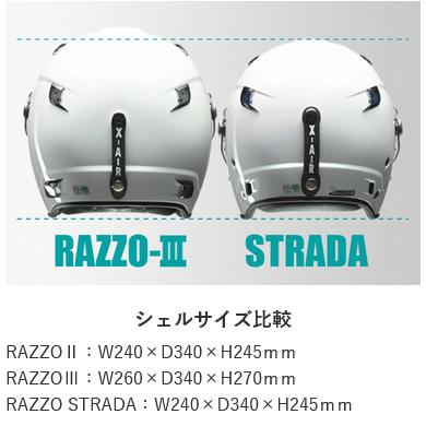 リード工業 (LEAD) バイク用 ヘルメット セミジェット X-AIR RAZZO STRADA (ラッツォ ストラーダ) マットブラック XLサイズ(61-62cm未満) 125cc以下用｜moto-zoa｜12