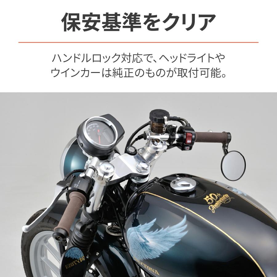 国内即発送】 moto-zoa ショッピング店DAYTONA デイトナ バイク用