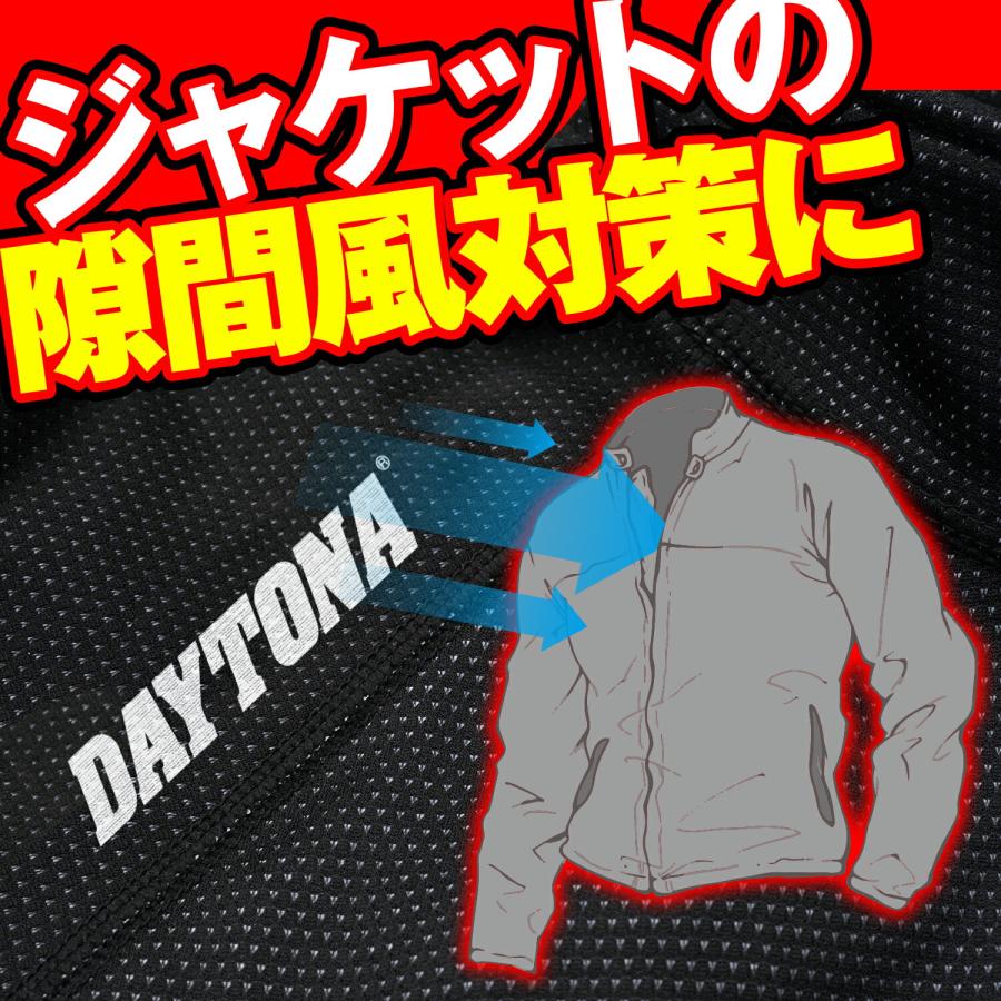 デイトナ DAYTONA バイク用 インナーウェア 秋冬 防風 防寒 フルジップ DI-002FA ブラック Mサイズ 31969｜moto-zoa｜05