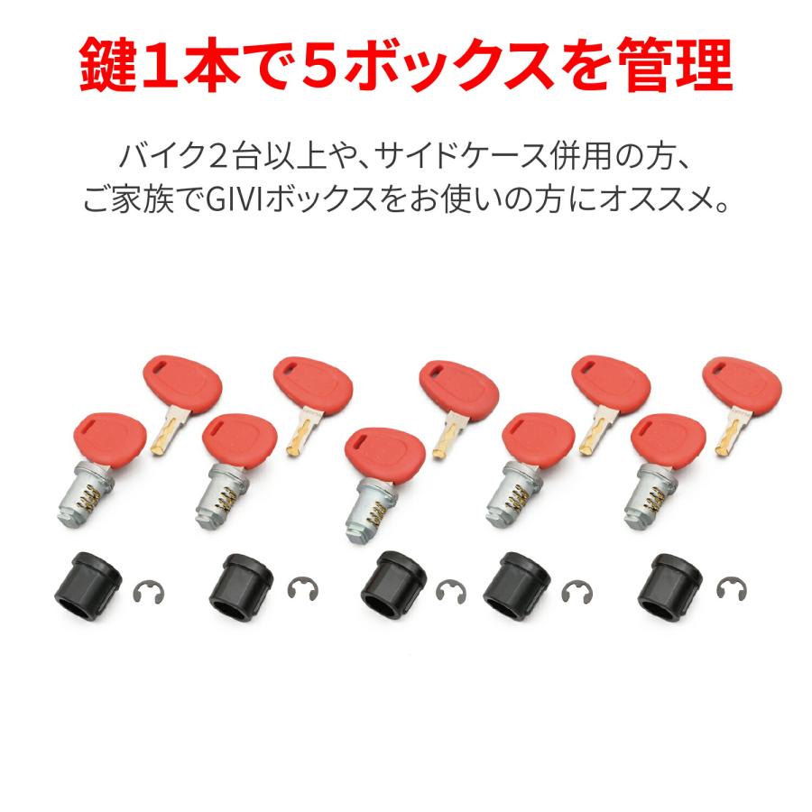 GIVI (ジビ) バイク用 キーシリンダー スペアキー付き 標準 GIVI (ジビ) バイク用 キーシリンダー スペアキー付き 標準