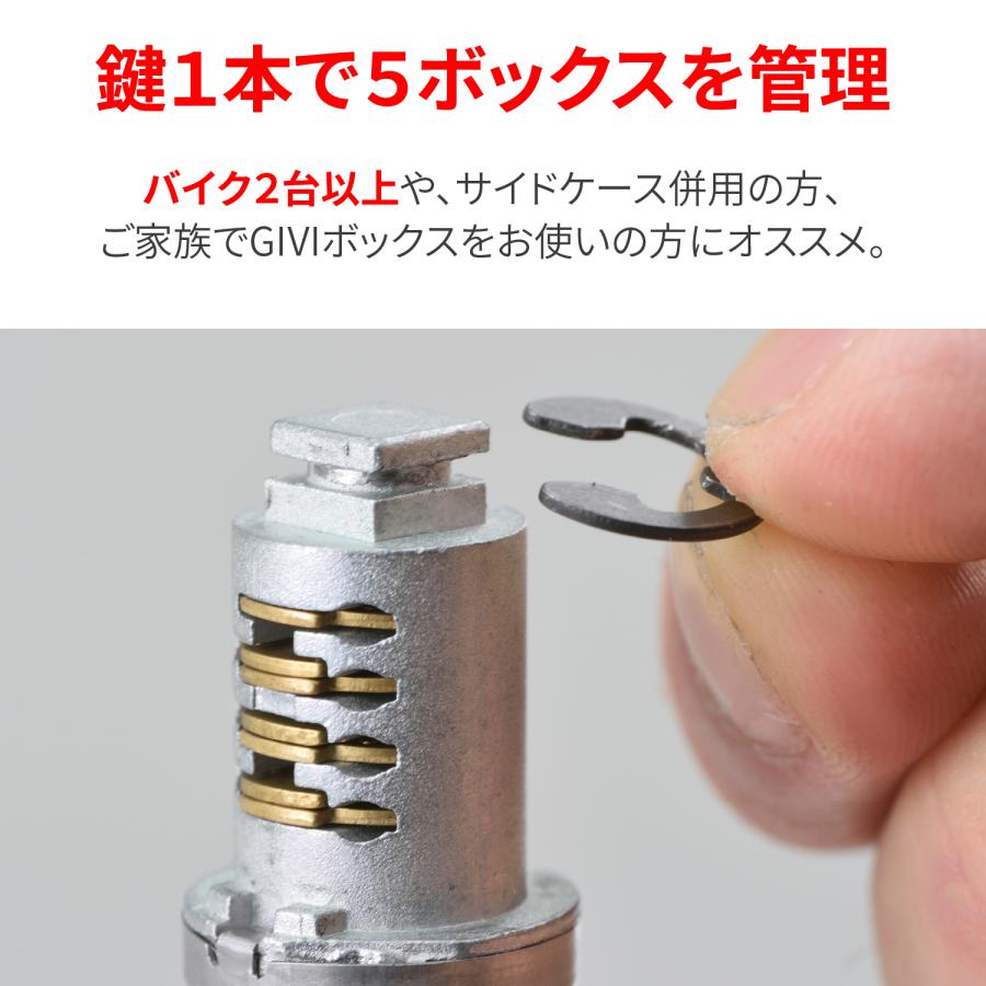 GIVI（ジビ） キーシリンダー スペアキー付き 標準セイムナンバーキー