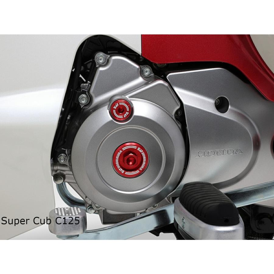 ヨシムラ（YOSHIMURA） バイク用 サービスホールプラグセット レッド