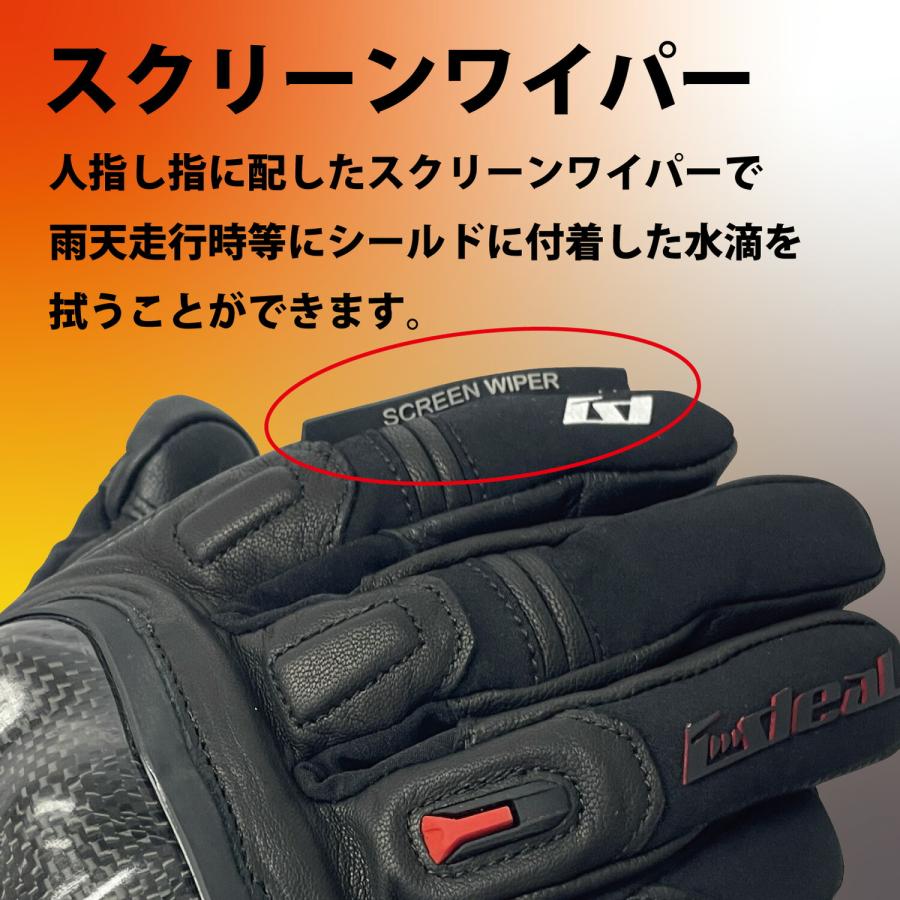 山城（YAMASHIRO） IDEAL アイディール バイク用 防寒 電熱グローブ
