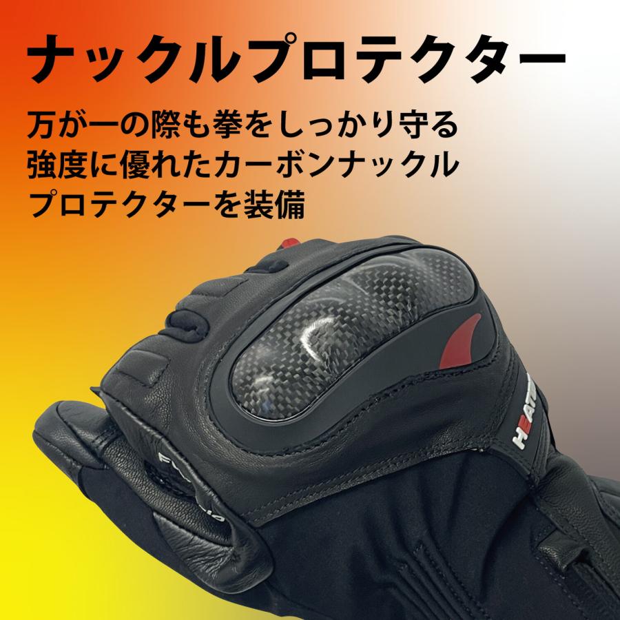 山城（YAMASHIRO） IDEAL アイディール バイク用 防寒 電熱グローブ