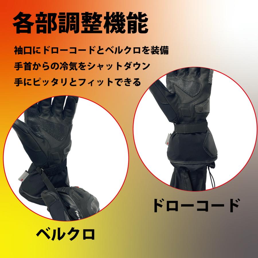 山城（YAMASHIRO） IDEAL アイディール バイク用 防寒 電熱グローブ
