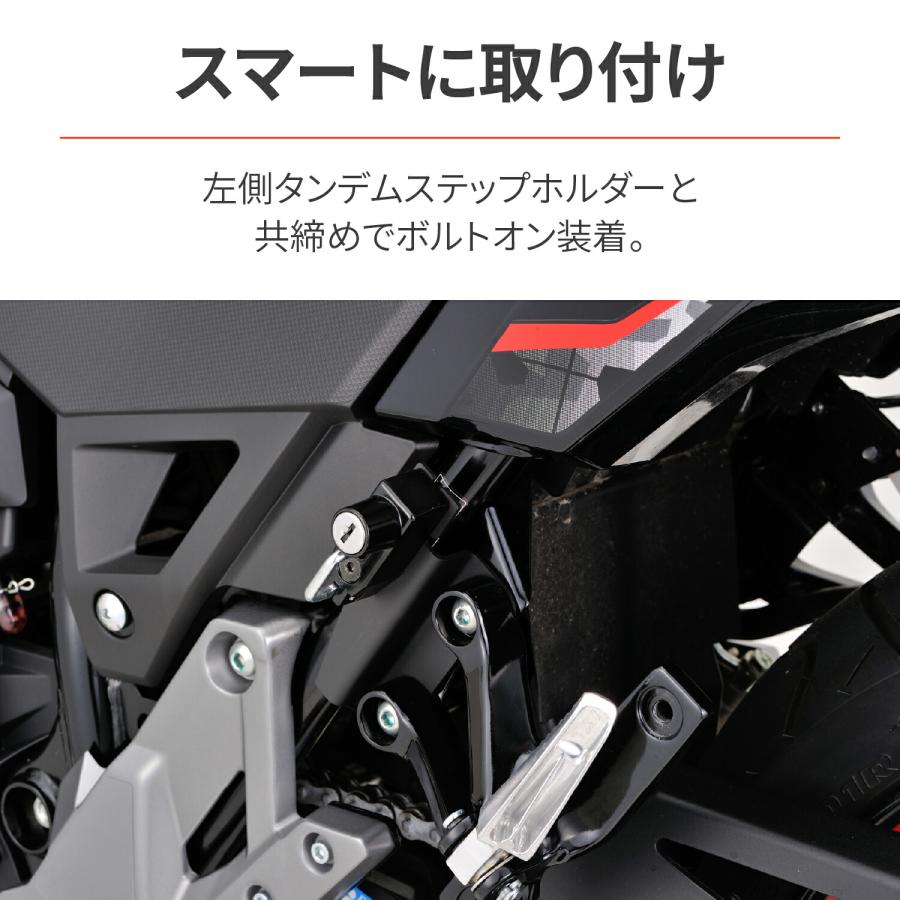 デイトナ DAYTONA バイク用 ヘルメットロック Vストローム250(17-21)専用 ヘルメットホルダー 98165｜moto-zoa｜03