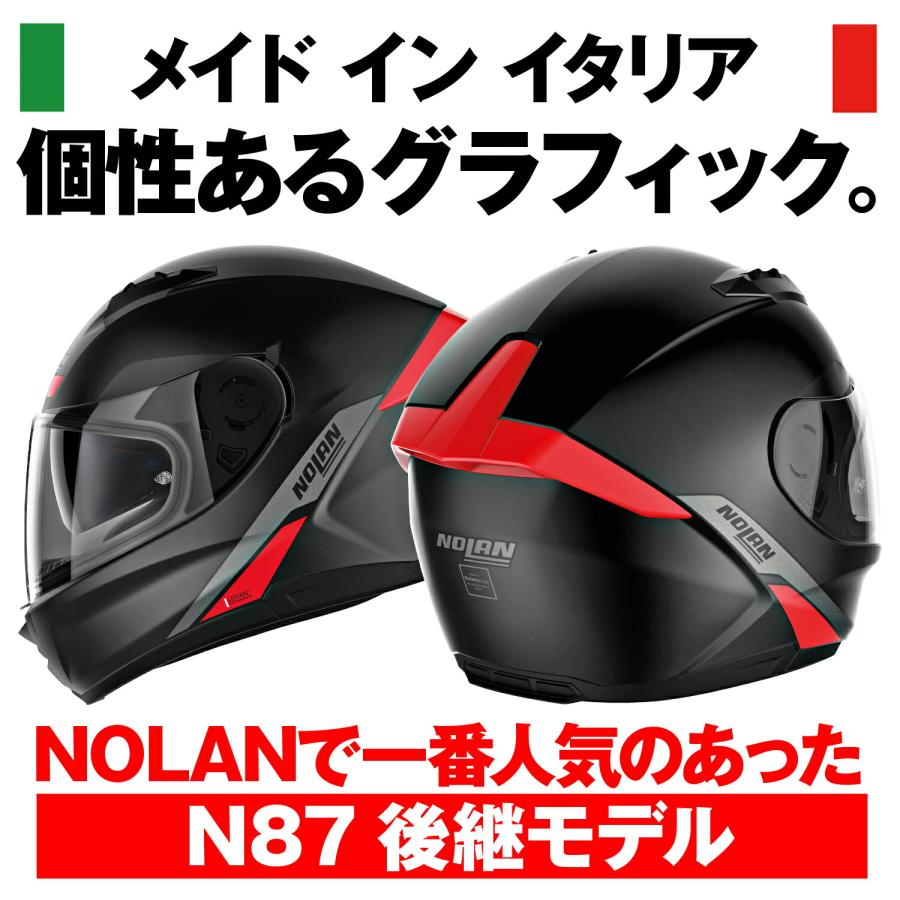 デイトナ DAYTONA NOLAN(ノーラン) バイク用 ヘルメット フルフェイス XLサイズ(61-62cm) N60-6 ステープル(レッド/41) 30599｜moto-zoa｜04
