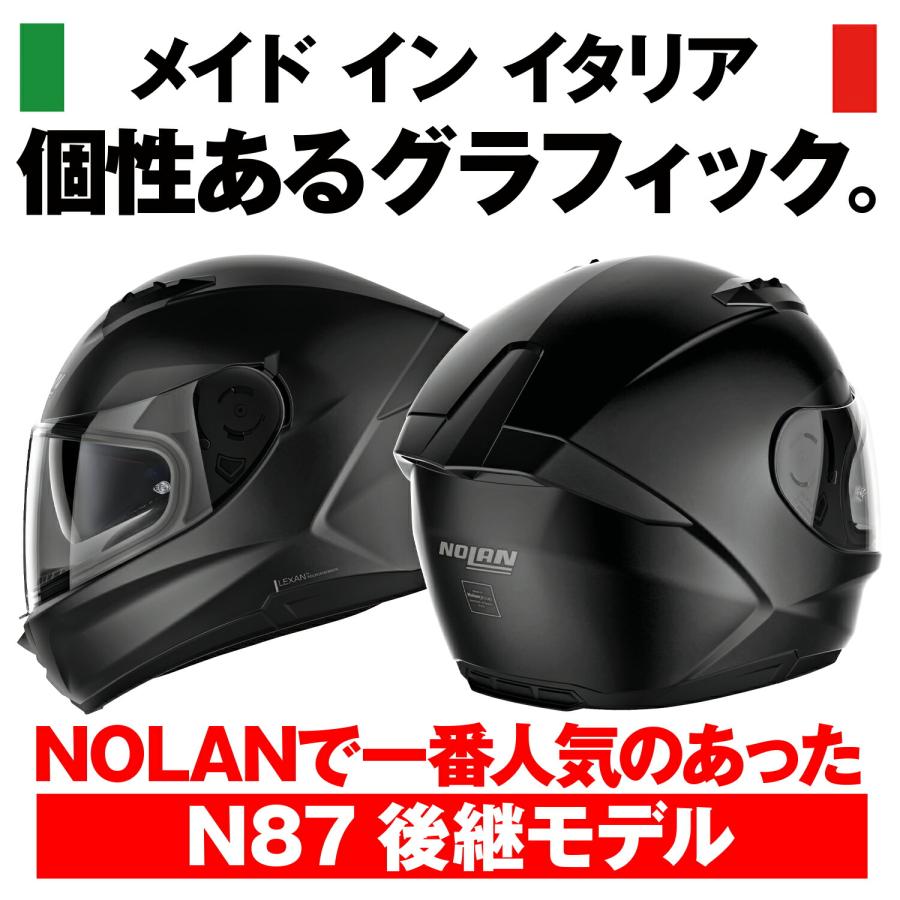 29日クーポン配布 デイトナ DAYTONA NOLAN(ノーラン) バイク用 ヘルメット フルフェイス Mサイズ(57-58cm) N60-6 ソリッド(フラットブラック/10) 30658｜moto-zoa｜04