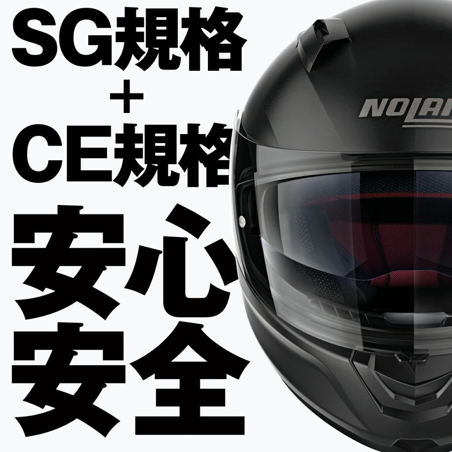 29日クーポン配布 デイトナ DAYTONA NOLAN(ノーラン) バイク用 ヘルメット フルフェイス Lサイズ(59-60cm) N60-6 ソリッド(フラットブラック/10) 30659｜moto-zoa｜03