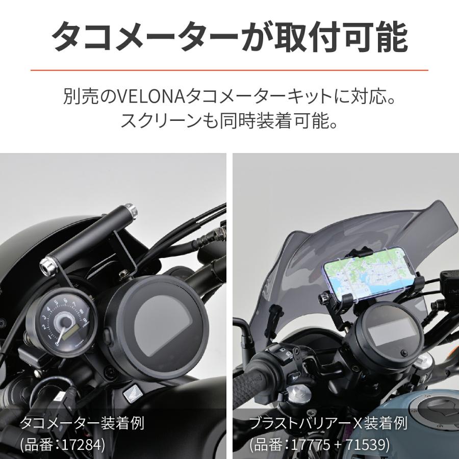 デイトナ DAYTONA バイク用 クランプバー レブル250/500(17-22)専用 マルチバーホルダー マットブラック 31442｜moto-zoa｜03