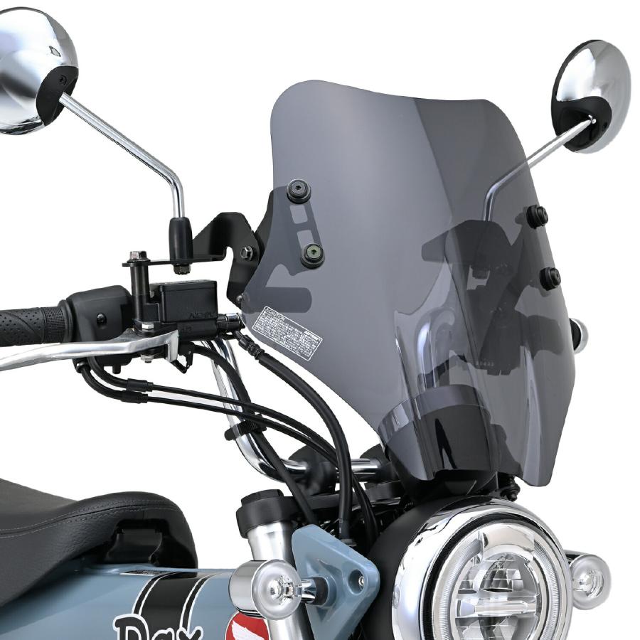 DAYTONA（デイトナ） バイク用 スクリーン Dax125(23)専用 ウインド