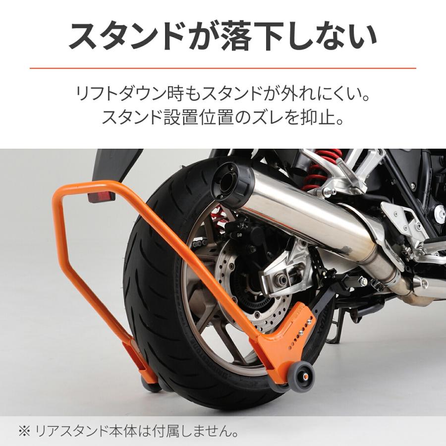 DAYTONA（デイトナ） バイク用 リアスタンド(21096/27934/30207用 