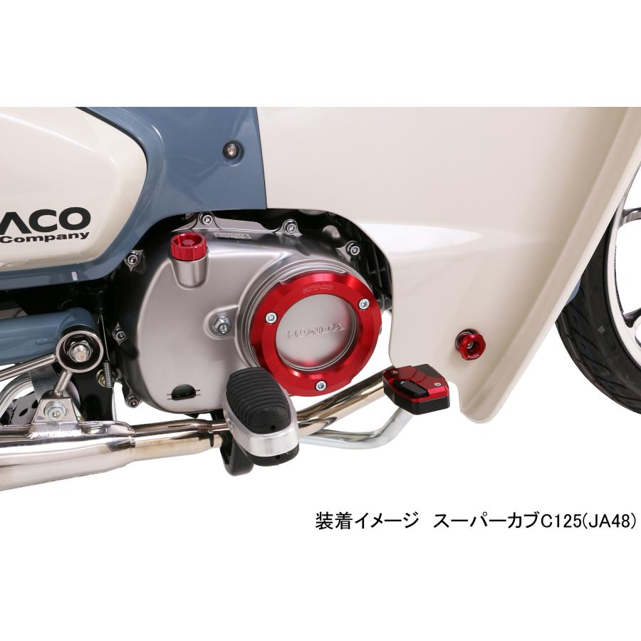KITACO キタコ バイク用 オイルフィラーキャップ タイプ2・レッド 汎用 307-1310820｜moto-zoa｜04
