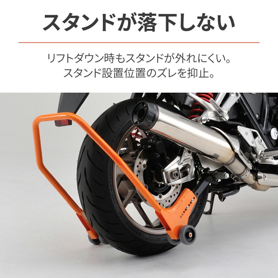 デイトナ DAYTONA バイク用 メンテナンススタンド リア用 L型クランプアタッチメント付属 リアスタンド アジャスタブル3 32670｜moto-zoa｜03