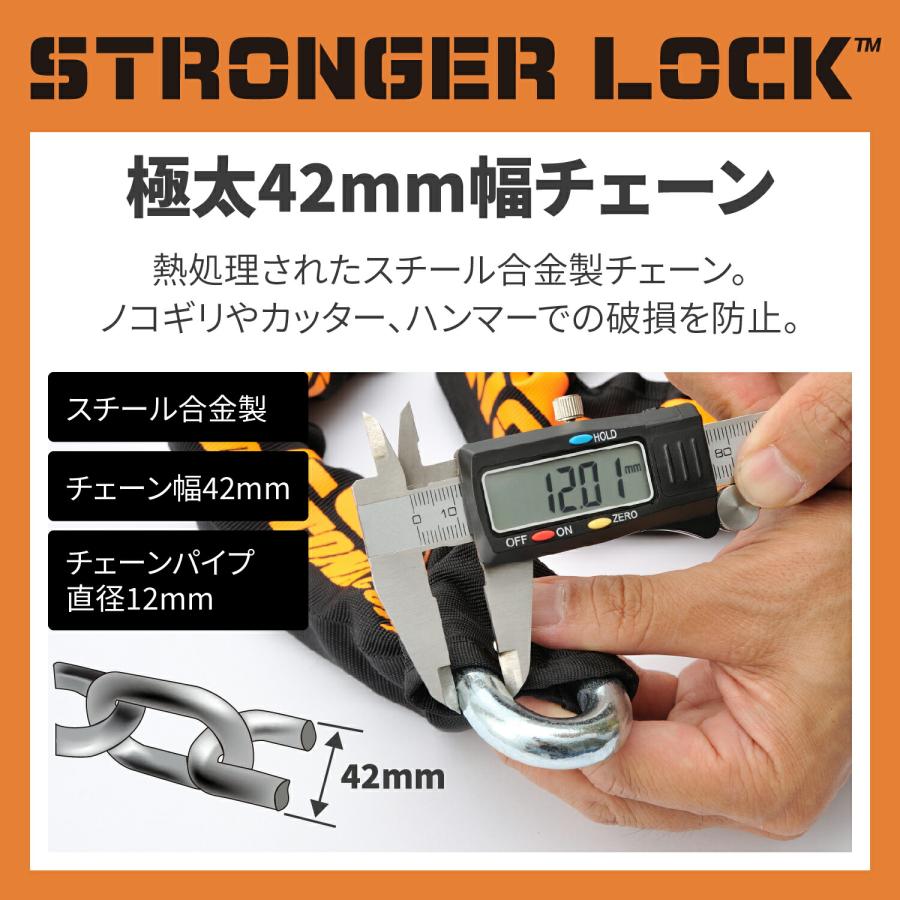 日曜500円OFFクーポン デイトナ DAYTONA バイク用 バイクロック 42mm幅チェーン φ12mmスチール合金製 LEDライト付き鍵 ストロンガーチェーンロック 2.0m 31236｜moto-zoa｜02