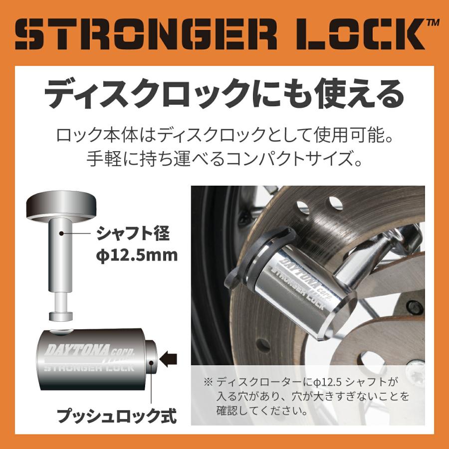 日曜500円OFFクーポン デイトナ DAYTONA バイク用 バイクロック 42mm幅チェーン φ12mmスチール合金製 LEDライト付き鍵 ストロンガーチェーンロック 3.0m 31239｜moto-zoa｜04