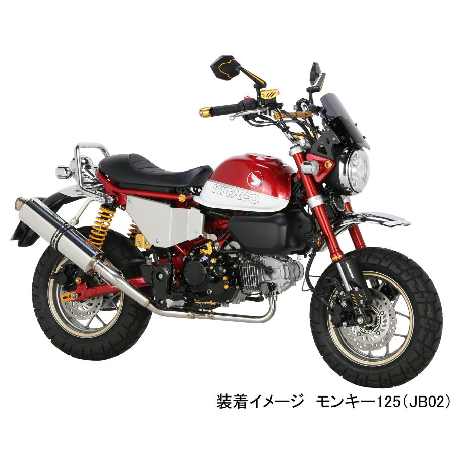 モンキー125 KITACO キタコ　フェンダーレスキット　type2 未走行 Amazon | キタコ(KITACO) フェンダーレスキット(ナンバー取付