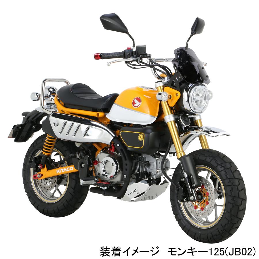 KITACO（キタコ） バイク用 エアロバイザー スモーク モンキー125(JB02