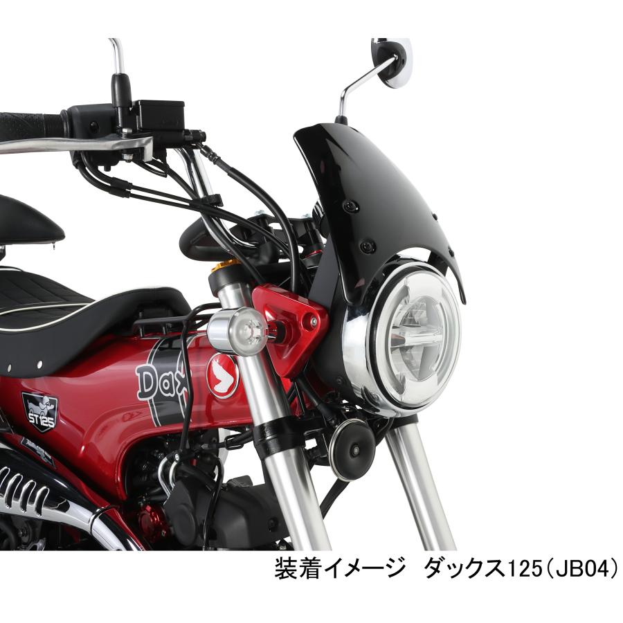 KITACO（キタコ） バイク用 エアロバイザー タイプ2/スモーク モンキー