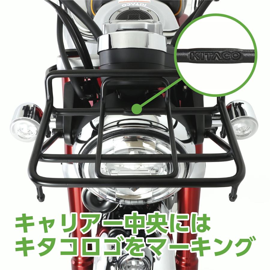 KITACO（キタコ） バイク用 フロントキャリアー モンキー125(JB02全