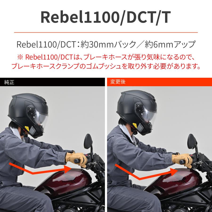 DAYTONA（デイトナ） バイク用 ハンドルスペーサー レブル250/500/1100