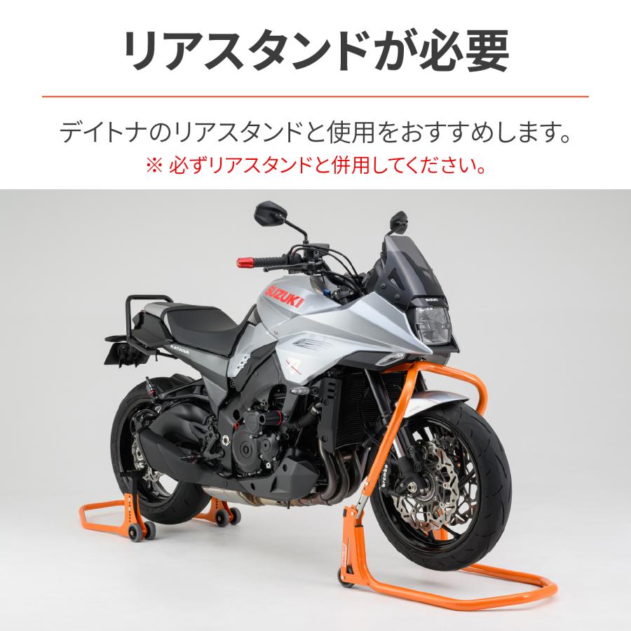 デイトナ DAYTONA バイク用 メンテナンススタンド フロント用 7サイズのステム対応 高さ9段階調整 耐荷重200kg フロントスタンド3 28149｜moto-zoa｜05