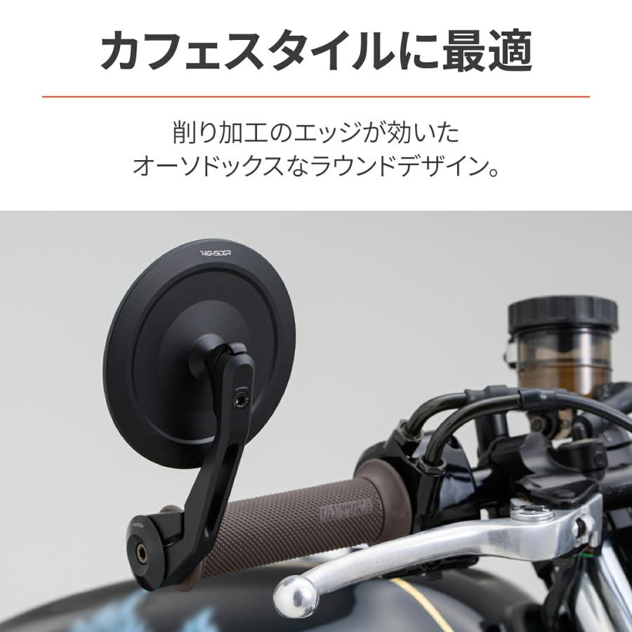 DAYTONA（デイトナ） DAYTONA HIGHSIDER (ハイサイダー) バイク用
