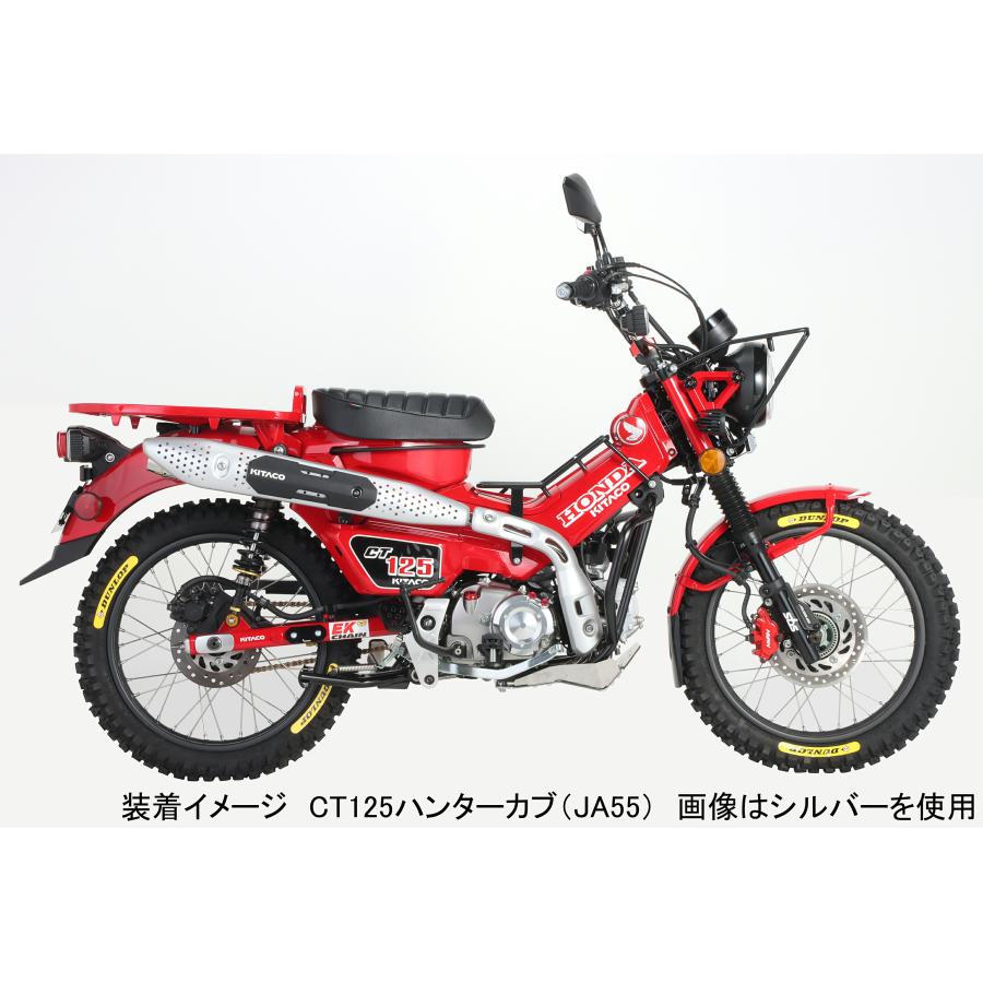 KITACO（キタコ） バイク用 ヒールプレート CT125ハンターカブ(JA55