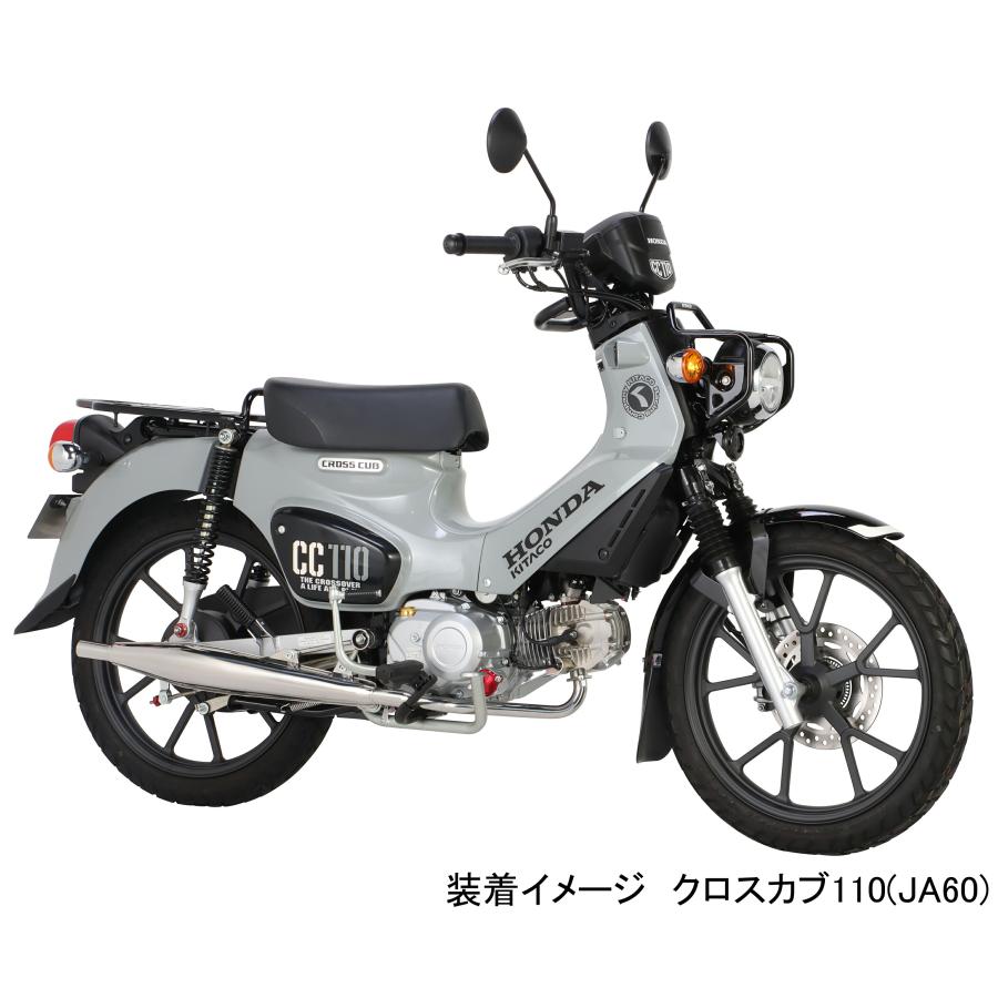 KITACO（キタコ） 11日クーポン配布 バイク用 ビレットレバー ダックス