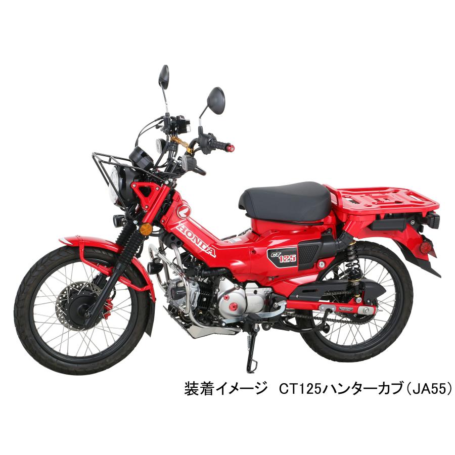 KITACO（キタコ） バイク用 スキッドプレート CT125ハンターカブ(JA55