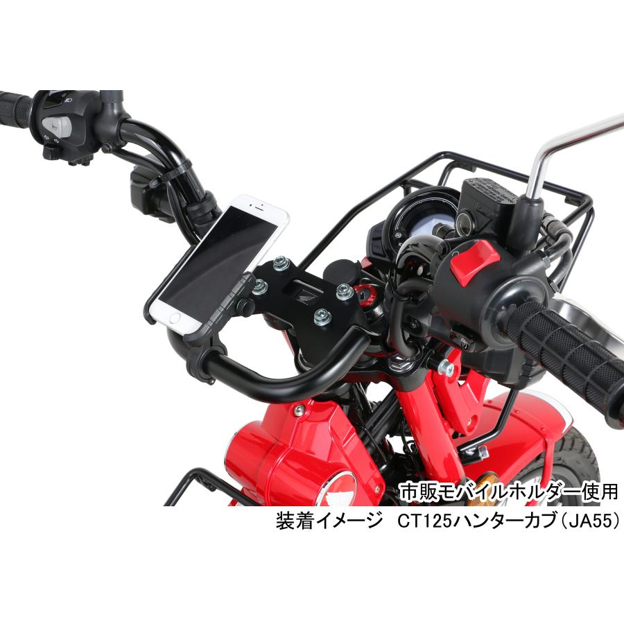 KITACO（キタコ） バイク用 マルチパーパスバー CT125ハンターカブ