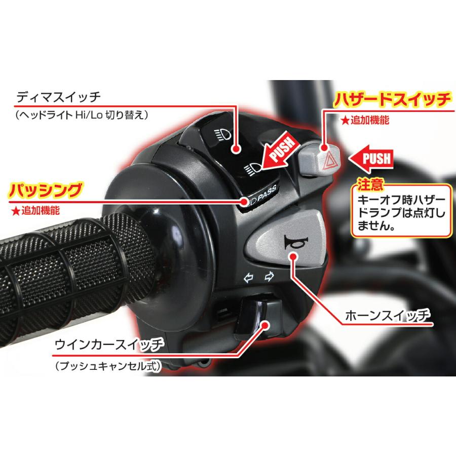 KITACO キタコ バイク用 Lハンドルスイッチ CT125ハンターカブ(JA55/65) 756-1470100｜moto-zoa｜02