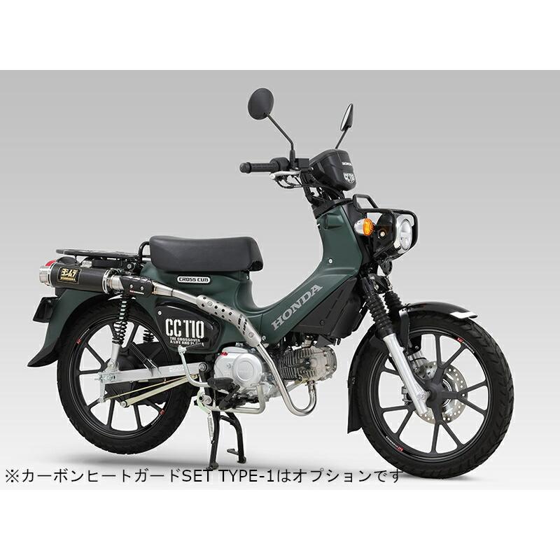 ヨシムラ バイク用 マフラー 機械曲 GP-MAGNUM サイクロン TYPE-UP EXPORT SPEC 政府認証 (SC) カーボンカバー 車種:Cross Cub110 品番:110A-46E-5X90