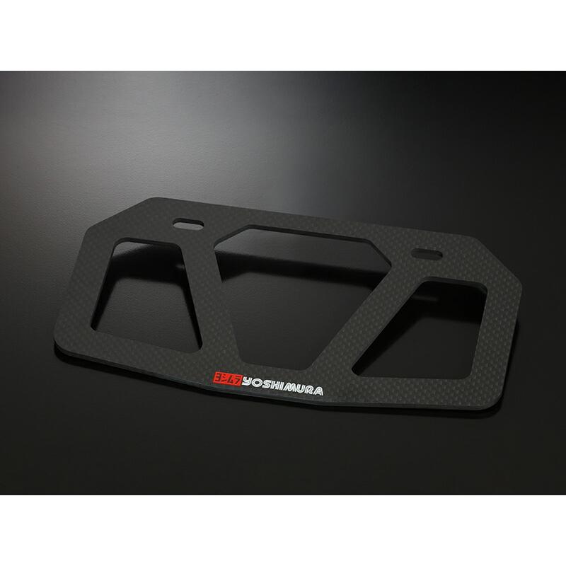 ヨシムラ（YOSHIMURA） バイク用 カーボンナンバープレートホルダー