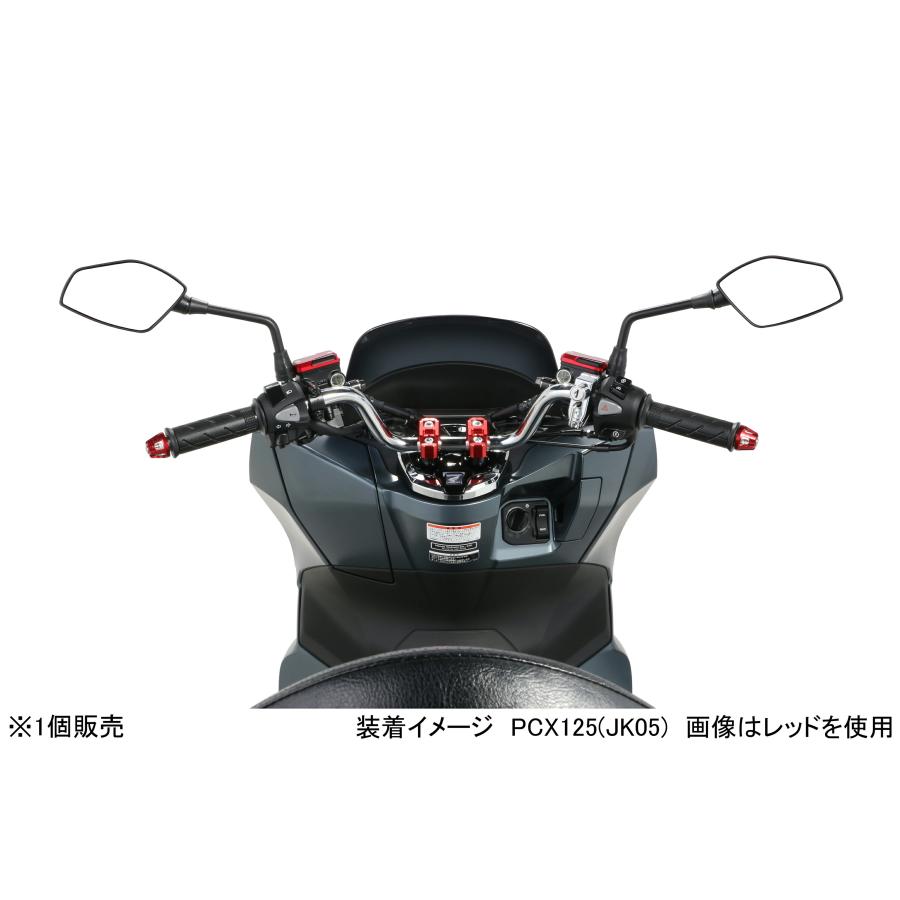 KITACO（キタコ） アルミマスターシリンダーキャップ 1個入り タイプ5