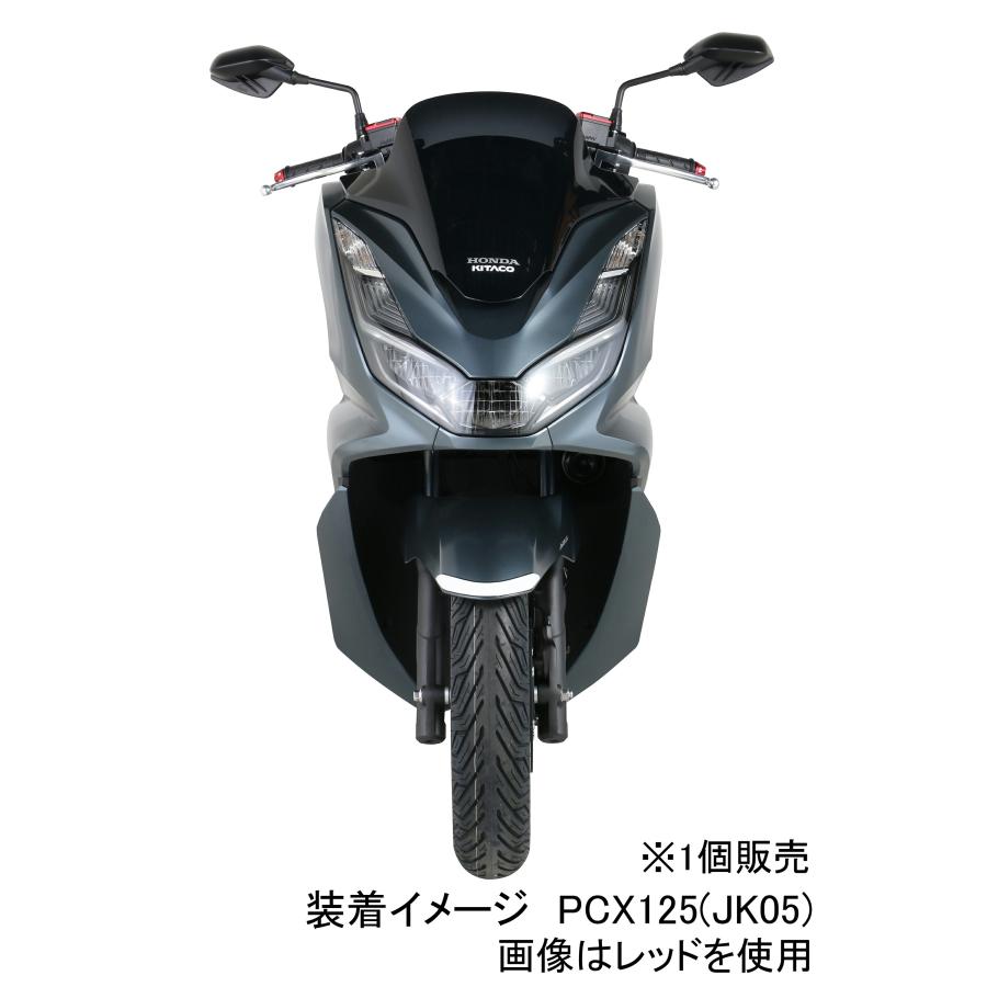 KITACO（キタコ） アルミマスターシリンダーキャップ 1個入り タイプ5