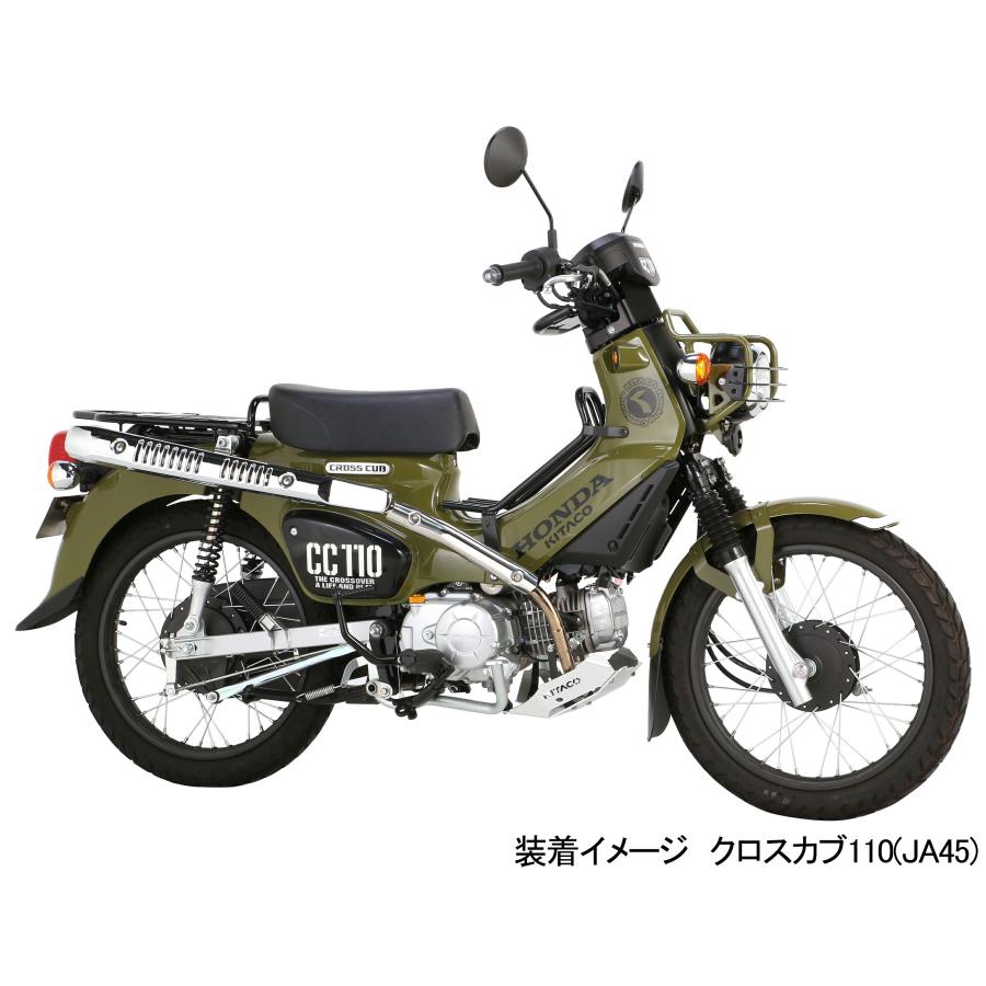 KITACO キタコ アルミキーボックスカバー タイプ2・ゴールド KITACO キタコ アルミキーボックスカバー タイプ2・ゴールド