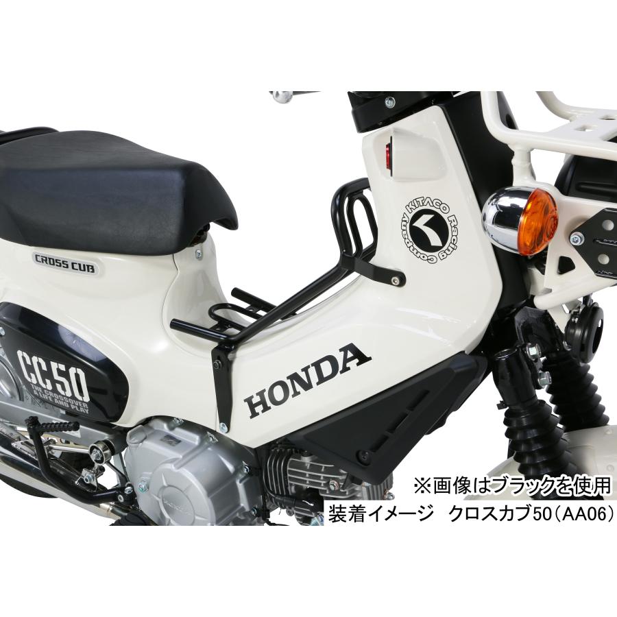 KITACO（キタコ） バイク用 ファッションセンターキャリアー ホワイト