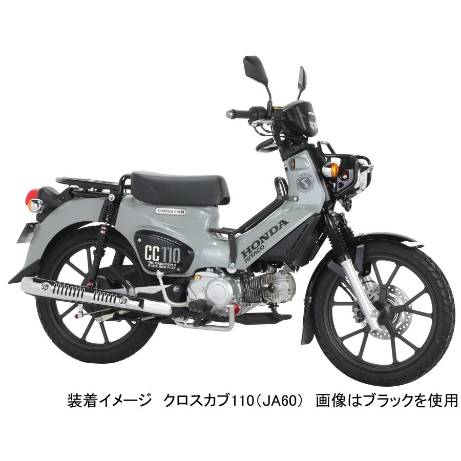 KITACO（キタコ） バイク用 ファッションセンターキャリアー ホワイト