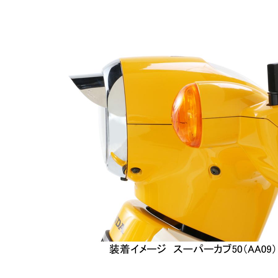 KITACO キタコ バイク用 ヘッドライトバイザー 40mm スーパー KITACO キタコ バイク用 ヘッドライトバイザー 40mm スーパー