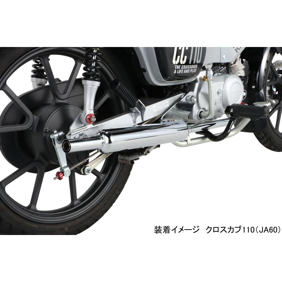 KITACO（キタコ） バイク用 ミニキャブトンマフラー スーパーカブ110
