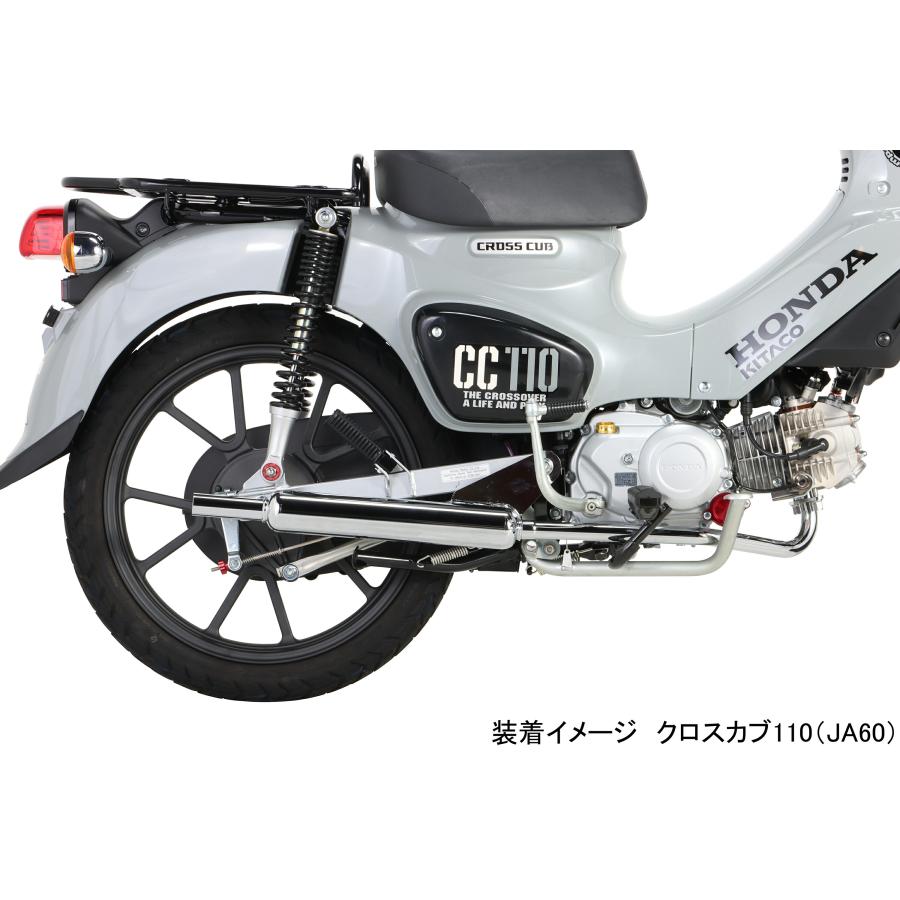 KITACO（キタコ） バイク用 ミニキャブトンマフラー スーパーカブ110