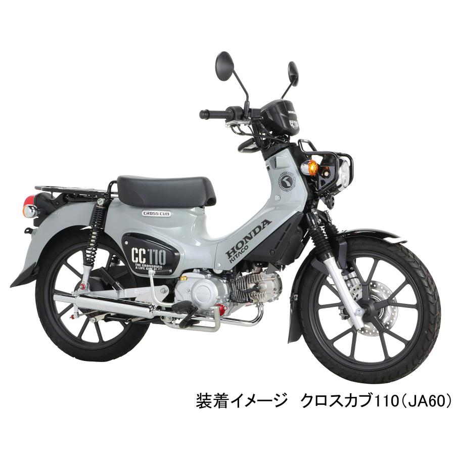KITACO（キタコ） バイク用 ミニキャブトンマフラー スーパーカブ110