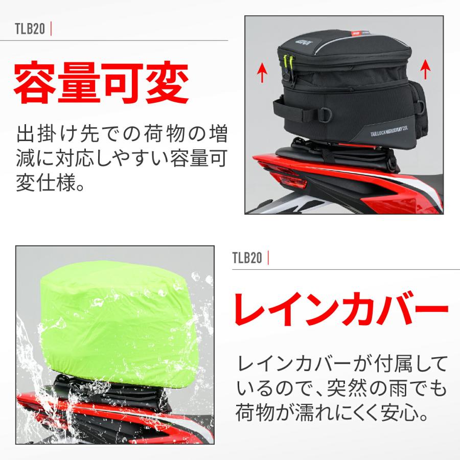 専用ページ デイトナ DAYTONA GIVI (ジビ) バイク用 シートバッグ リアバッグ 20L スマートフォン本体