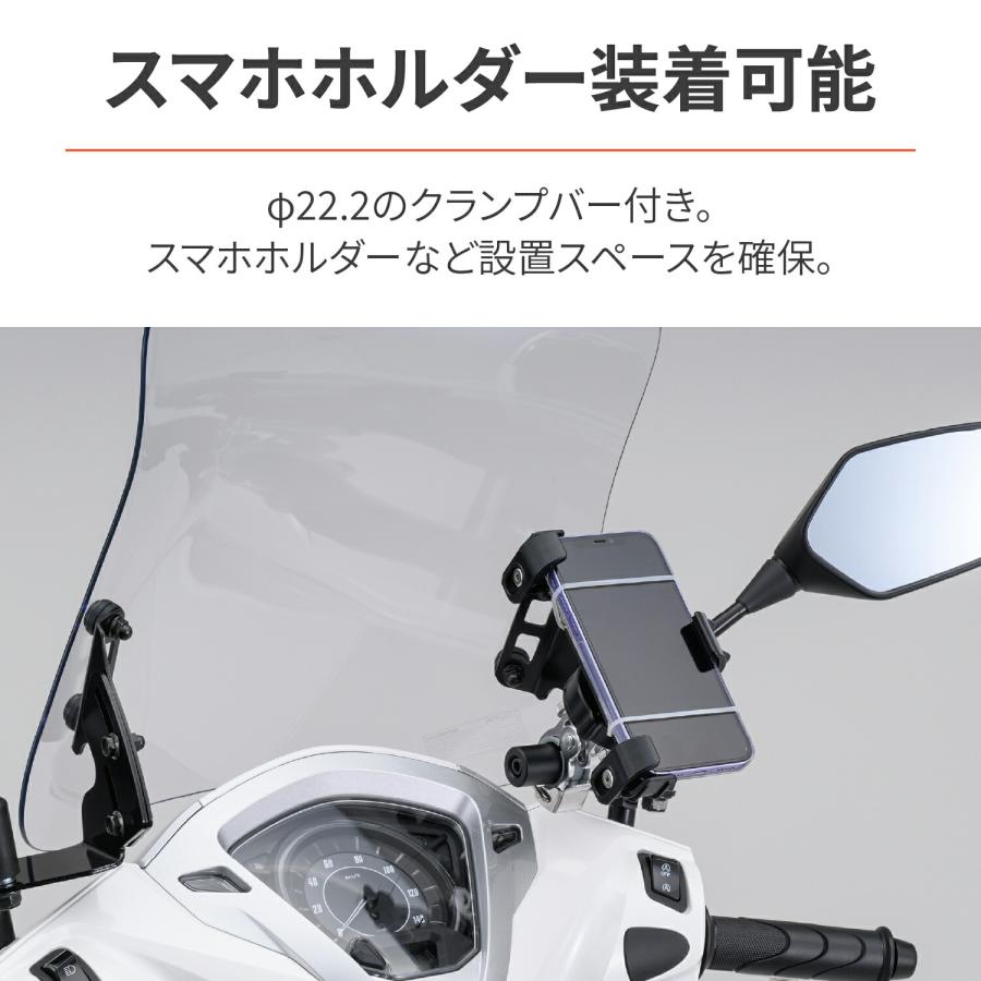 GIVI デイトナ DAYTONA バイク用 スクリーン リード125(13-23 GIVI デイトナ DAYTONA バイク用 スクリーン リード125(13-23