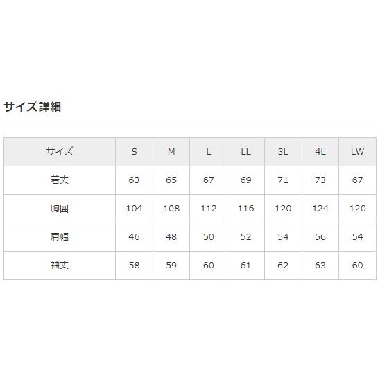 フラッグシップ(Flagship) バイク用 ジャケット FJ-A211 トラッドジャック3 ブラック 3Lサイズ FJ-A211/BK/3L